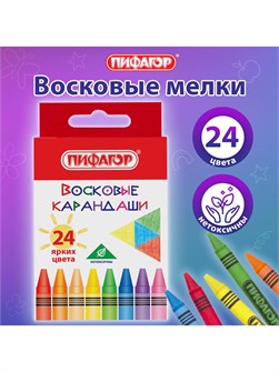 {{productViewItem.photos[photoViewList.activeNavIndex].Alt || productViewItem.photos[photoViewList.activeNavIndex].Description || 'Восковые мелки 24ца Солнышко Пифагор'}}