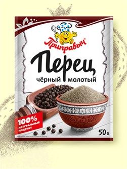 Перец черный молотый 50г Приправыч 502732