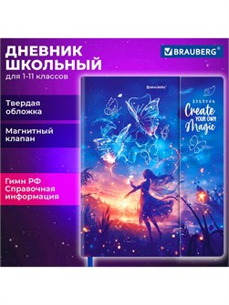 {{productViewItem.photos[photoViewList.activeNavIndex].Alt || productViewItem.photos[photoViewList.activeNavIndex].Description || 'Дневник 1-11 класс 48л Magic Brauberg'}}