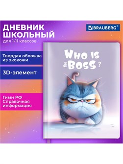 {{productViewItem.photos[photoViewList.activeNavIndex].Alt || productViewItem.photos[photoViewList.activeNavIndex].Description || 'Дневник 1-11 класс 48л кожзам Суровый кот Brauberg'}}