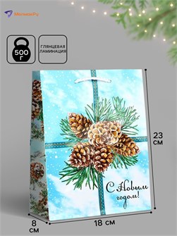 {{photo.Alt || photo.Description || 'Пакет подарочный новогодний С Новым годом шишки 18*23*8cм Доступные Радости'}}