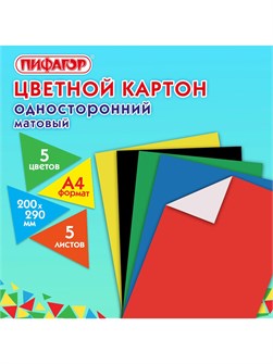 {{productViewItem.photos[photoViewList.activeNavIndex].Alt || productViewItem.photos[photoViewList.activeNavIndex].Description || 'Картон цветной 5л 5цв немелованный Пифагор'}}