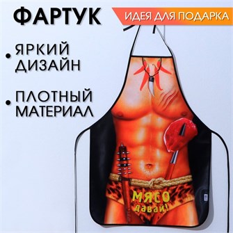 {{productViewItem.photos[photoViewList.activeNavIndex].Alt || productViewItem.photos[photoViewList.activeNavIndex].Description || 'Фартук Мясо давай!'}}