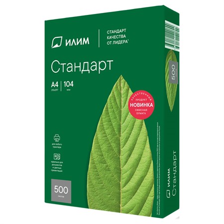 {{productViewItem.photos[photoViewList.activeNavIndex].Alt || productViewItem.photos[photoViewList.activeNavIndex].Description || 'Бумага Илим "Стандарт" А4, Марка С, 500л.'}}