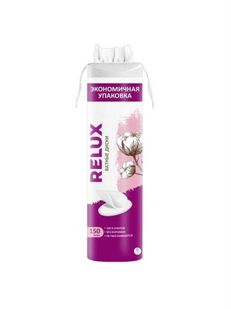Ватные диски 150шт Relux 501581