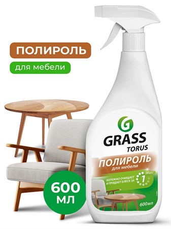 Чистящее средство для деревянных поверхностей 600мл Torus Grass 502749