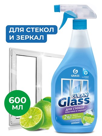 Чистящее средство для стекол голубая логуна 600мл Grass 502757