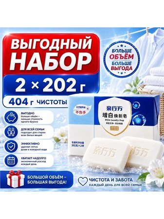{{productViewItem.photos[photoViewList.activeNavIndex].Alt || productViewItem.photos[photoViewList.activeNavIndex].Description || 'Мыло хозяйственное 2шт*202гр молочное'}}