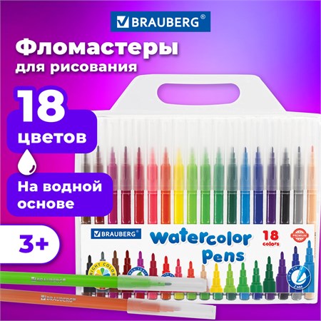 {{productViewItem.photos[photoViewList.activeNavIndex].Alt || productViewItem.photos[photoViewList.activeNavIndex].Description || 'Фломастеры 18цв Классические Premium Brauberg Kids'}}