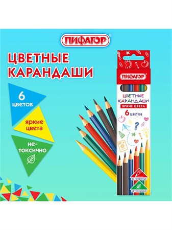 {{productViewItem.photos[photoViewList.activeNavIndex].Alt || productViewItem.photos[photoViewList.activeNavIndex].Description || 'Карандаши цветные 6цв шестигранные Эко классик Пифагор'}}