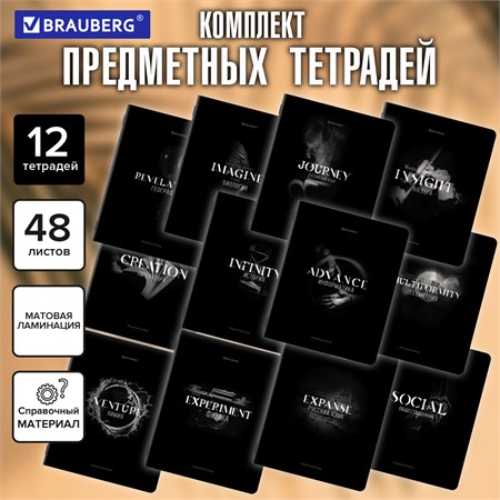 {{productViewItem.photos[photoViewList.activeNavIndex].Alt || productViewItem.photos[photoViewList.activeNavIndex].Description || 'Тетради 12 предметов 48л Shadows Brauberg'}}