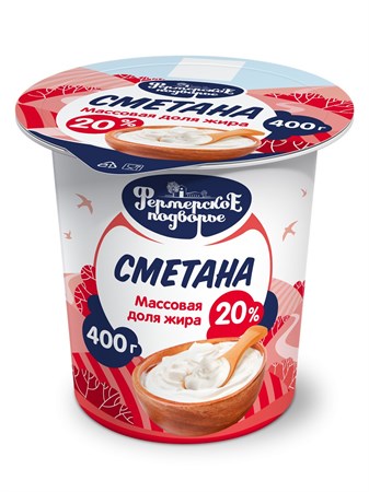 Сметана 20% 400г Фермерское подворье 502892