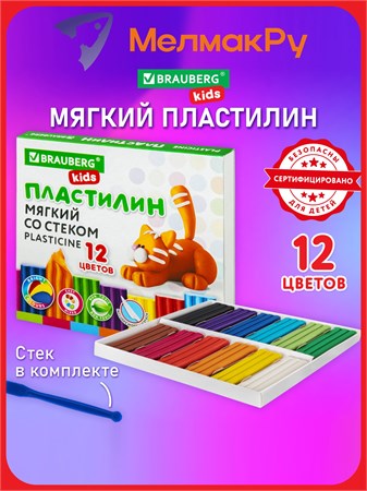 {{productViewItem.photos[photoViewList.activeNavIndex].Alt || productViewItem.photos[photoViewList.activeNavIndex].Description || 'Пластилин 12цв восковой Kids Brauberg'}}
