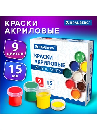 {{productViewItem.photos[photoViewList.activeNavIndex].Alt || productViewItem.photos[photoViewList.activeNavIndex].Description || 'Краски акриловые 9цв 135мл Brauberg'}}