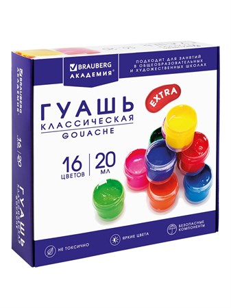 {{productViewItem.photos[photoViewList.activeNavIndex].Alt || productViewItem.photos[photoViewList.activeNavIndex].Description || 'Гуашь классическая 16цв Академия экстра 320мл Brauberg'}}