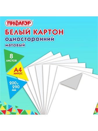 {{productViewItem.photos[photoViewList.activeNavIndex].Alt || productViewItem.photos[photoViewList.activeNavIndex].Description || 'Картон белый А4 немелованный 8л Пингвин-рыболов Пифагор'}}