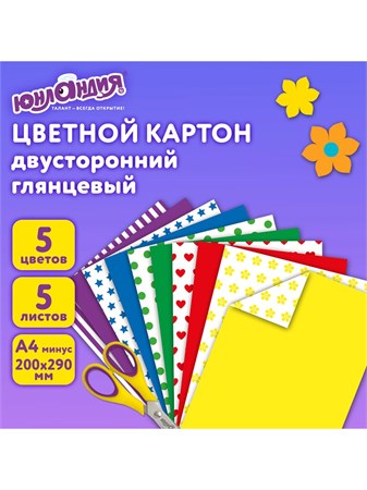 {{productViewItem.photos[photoViewList.activeNavIndex].Alt || productViewItem.photos[photoViewList.activeNavIndex].Description || 'Картон цветной мелованный А4 2-сторонний Юнландия'}}