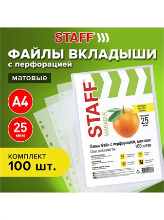 {{productViewItem.photos[photoViewList.activeNavIndex].Alt || productViewItem.photos[photoViewList.activeNavIndex].Description || 'Папка-вкладыш с перфорацией (файл) А4 25мкм Staff'}}