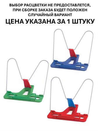 {{productViewItem.photos[photoViewList.activeNavIndex].Alt || productViewItem.photos[photoViewList.activeNavIndex].Description || 'Подставка для книг эконом ассорти Пифагор'}}