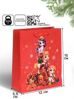 {{photo.Alt || photo.Description || 'Пакет подарочный Год лошади 2026 15*12*5,5см Дарите Счастье'}}