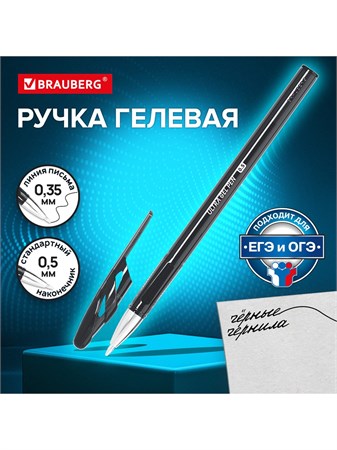 {{productViewItem.photos[photoViewList.activeNavIndex].Alt || productViewItem.photos[photoViewList.activeNavIndex].Description || 'Ручка гелевая черная 0,5мм Ultra gel Brauberg'}}