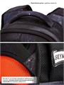 Ранец SkyName R1-074 30*18*37см, 3 отделения, 2 кармана, анатомическая спинка R1-074