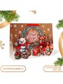 Пакет подарочный Зверята 31*40*11,5cм Дарите Счастье 10514046
