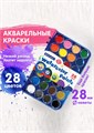 Акварель меловая 28цв Premium Brauberg 191745