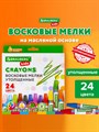 Мелки восковые Brauberg Kids, 24цв., шестигранные - фото 12305