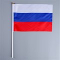 Флаг России, 20*30 см, шток 40 см, полиэфирный шёлк - фото 12507