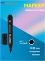 Маркер перманентный черный 3мм Basic Budget PM-125 Staff 152174