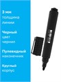 Маркер перманентный черный 3мм Basic Budget PM-125 Staff 152174