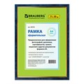 Рамка пластиковая 21*30см, Brauberg "Hit", синий мрамор с позолотой - фото 12634