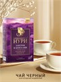 Чай черный листовой Завтрак в Бенгалии Премиум Принцесса Нури 500239