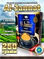 Чай черный гранулированный 250гр Al JANNAT 500242