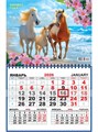Календарь квартальный Семейное счастье 2026г одноблочный ККМ-26-006