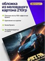 Альбом для рисования 40л А4 Space cars Alingar AL11430