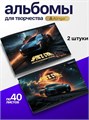 Альбом для рисования 40л А4 Space cars Alingar AL11430