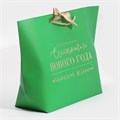 Пакет подарочный Счастливого Нового года 27,5*30*12см Дарите Счастье 7705506