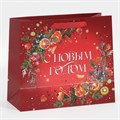 Пакет подарочный новогодний Аромат Нового Года  23*27*11,5cм Дарите Счастье 7695740
