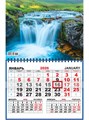 Календарь квартальный Водопад 2026г одноблочный ККМ-26-038
