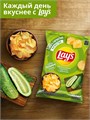 Чипсы малосольные огурчики и укроп 140г Lays 500393