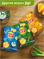 Чипсы малосольные огурчики и укроп 140г Lays 500393