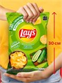 Чипсы малосольные огурчики и укроп 140г Lays 500393