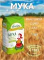 Мука 3кг Высший сорт Алейка 286066