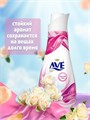 Кондиционер для белья 1л Ave Ваниль 310166