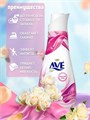 Кондиционер для белья 1л Ave Ваниль 310166