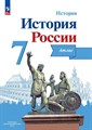 История России. 7 класс. Атлас. 2023 год - фото 18531