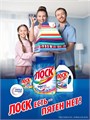 Гель для стирки колор 1,3л Лоск 500546