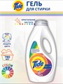 Средство для стирки жидкое 780мл Tide 500489